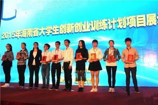 江西省高等學(xué)校大學(xué)生創(chuàng)新創(chuàng)業(yè)訓(xùn)練項(xiàng)目