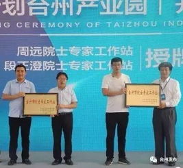 臺(tái)州創(chuàng)新創(chuàng)業(yè)人才網(wǎng)