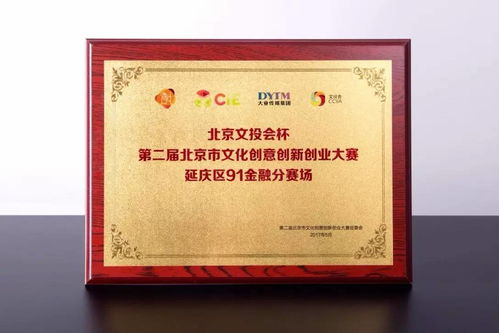 美文,創(chuàng)新,創(chuàng)業(yè)