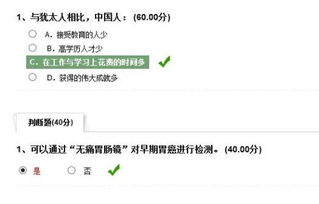 創(chuàng)業(yè)設(shè)計平時作業(yè)1答案,創(chuàng)新教學(xué)平時作業(yè)答案,創(chuàng)業(yè)設(shè)計平時作業(yè)二答案