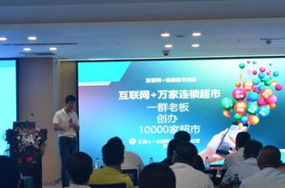 撫順,大賽,創(chuàng)新,創(chuàng)業(yè)