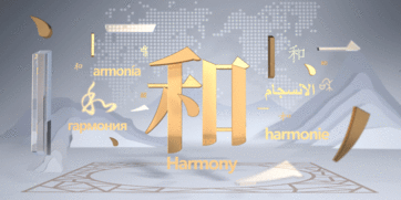 創(chuàng)業(yè)創(chuàng)新是人類文明不斷進步的