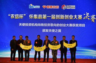 贊助創(chuàng)新創(chuàng)業(yè)大賽