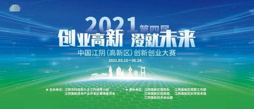 都有,哪些項目,大賽,創(chuàng)新