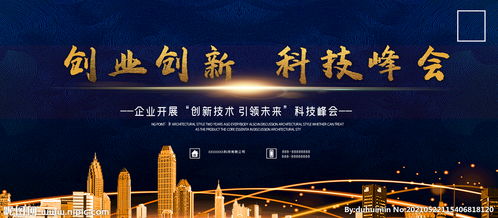 獨到之處,美國,創(chuàng)新,創(chuàng)業(yè)