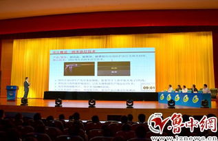 創(chuàng)新創(chuàng)業(yè)先進經(jīng)驗材料