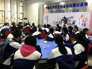 創(chuàng)新,創(chuàng)業(yè),大學生,活動