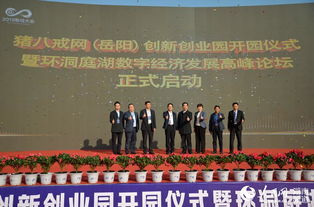 大學(xué)生創(chuàng)新創(chuàng)業(yè)基地,渭南創(chuàng)新創(chuàng)業(yè)基地,港澳青年創(chuàng)新創(chuàng)業(yè)基地