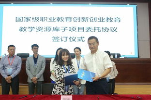 創(chuàng)新創(chuàng)業(yè)教育子庫