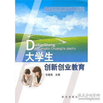 高職,教育課程,創(chuàng)新,創(chuàng)業(yè)