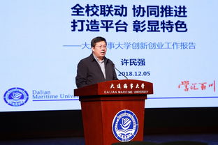 闡述,理論,創(chuàng)新,創(chuàng)業(yè)