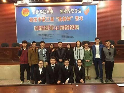 關(guān)于創(chuàng)新的辯論賽辯題,創(chuàng)業(yè)辯論賽的辯題,創(chuàng)新創(chuàng)業(yè)辯論賽主題