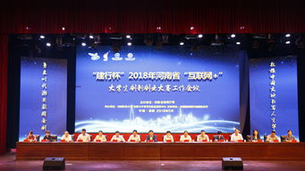 中國(guó)創(chuàng)翼青年創(chuàng)業(yè)創(chuàng)新大賽,中國(guó)創(chuàng)翼青年創(chuàng)業(yè)創(chuàng)新大賽官網(wǎng),青年創(chuàng)業(yè)創(chuàng)新大賽主持詞