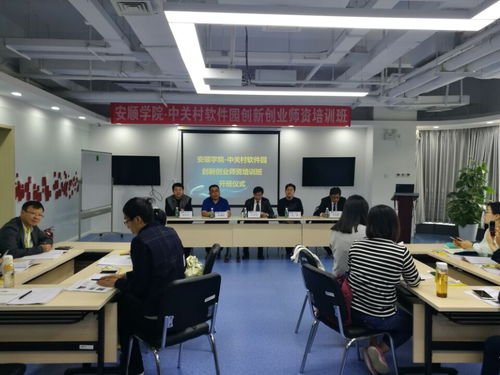 安順學院創(chuàng)新創(chuàng)業(yè)學院,安順學院創(chuàng)新創(chuàng)業(yè)管理辦法,銅陵學院創(chuàng)新創(chuàng)業(yè)學院