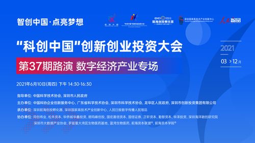 創(chuàng)新創(chuàng)業(yè)資金限額