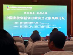 國內(nèi)外創(chuàng)新創(chuàng)業(yè)的興起和發(fā)展,國內(nèi)外創(chuàng)新創(chuàng)業(yè)的興起和發(fā)展ppt,創(chuàng)新創(chuàng)業(yè)與職業(yè)發(fā)展