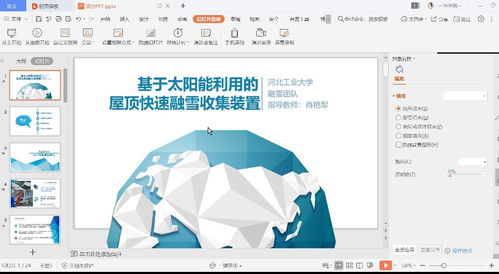 創(chuàng)新創(chuàng)業(yè)計(jì)劃答辯ppt,大學(xué)生創(chuàng)新創(chuàng)業(yè)計(jì)劃,創(chuàng)業(yè)計(jì)劃答辯稿