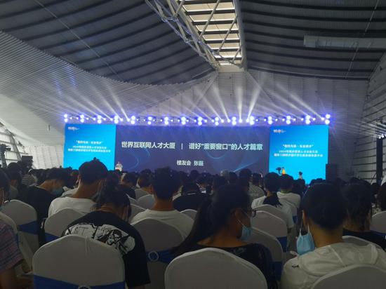 浙江,人才引進,創(chuàng)新,創(chuàng)業(yè)