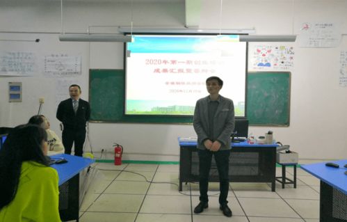 綜合素質(zhì)創(chuàng)新創(chuàng)業(yè)