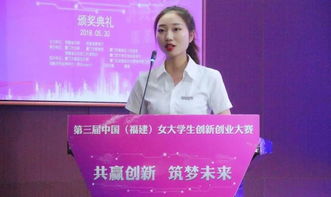 江蘇省女大學(xué)生就業(yè)創(chuàng)業(yè)支持項目,2021女大學(xué)生創(chuàng)新創(chuàng)業(yè),上海女大學(xué)生創(chuàng)新創(chuàng)業(yè)