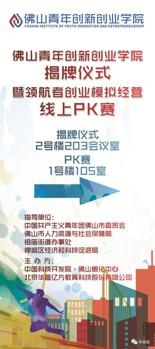 五種,思維模式,創(chuàng)新,創(chuàng)業(yè)