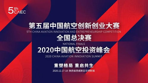 觀眾,大賽,創(chuàng)新,創(chuàng)業(yè)