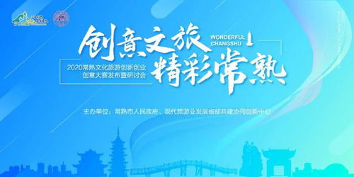 創(chuàng)新創(chuàng)業(yè)大賽優(yōu)秀作品文化類