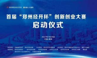 創(chuàng)新創(chuàng)業(yè)大賽獎(jiǎng)金