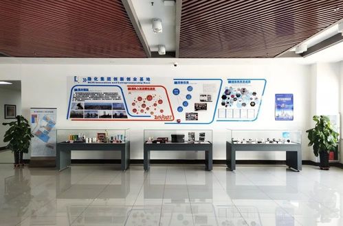 渤化集團(tuán)創(chuàng)新創(chuàng)業(yè)基地