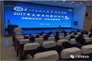 大背景,創(chuàng)新,環(huán)境,創(chuàng)業(yè)