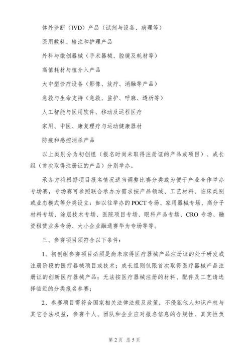 協(xié)議書,任職,工作室,創(chuàng)新