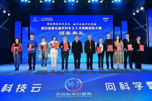 農(nóng)產(chǎn)品,家鄉(xiāng),創(chuàng)業(yè)計劃,創(chuàng)新