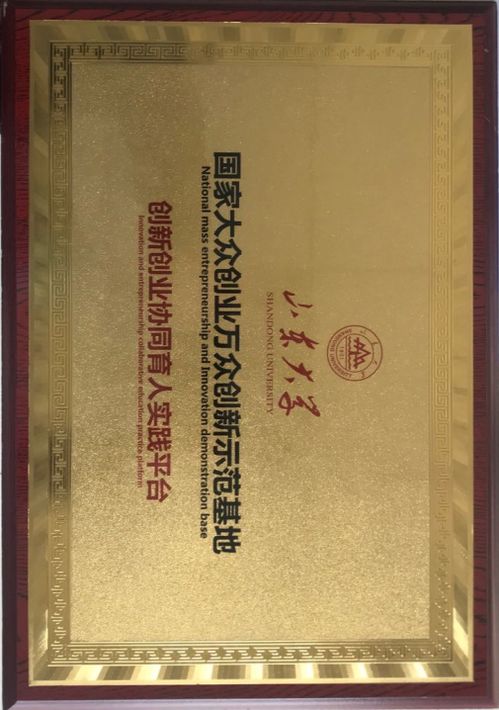 教師創(chuàng)新創(chuàng)業(yè)教育培訓(xùn)心得體會(huì)