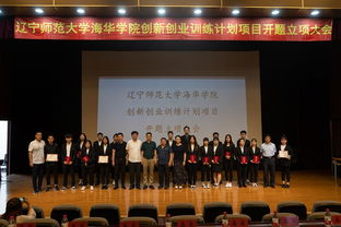 課題,題目,廣場(chǎng),創(chuàng)新