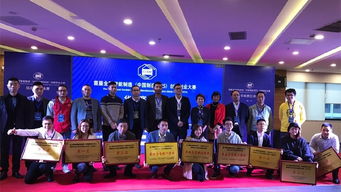 大賽,創(chuàng)新,智能,創(chuàng)業(yè)