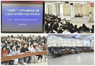 藝術(shù)培訓(xùn)中心創(chuàng)新創(chuàng)業(yè)計(jì)劃書