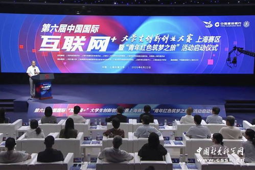 第六屆吉林省互聯(lián)網(wǎng)加大學(xué)生創(chuàng)新創(chuàng)業(yè)大賽