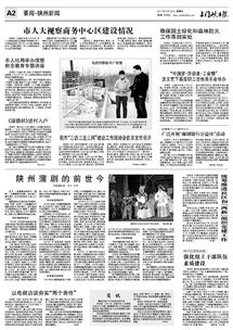 精準(zhǔn)扶貧創(chuàng)新創(chuàng)業(yè)培訓(xùn)班方案