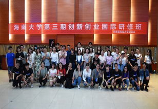 海南大學(xué)創(chuàng)新創(chuàng)業(yè)大賽,海南大學(xué)創(chuàng)新創(chuàng)業(yè)先鋒,海南大學(xué)創(chuàng)新創(chuàng)業(yè)先鋒怎么評(píng)的