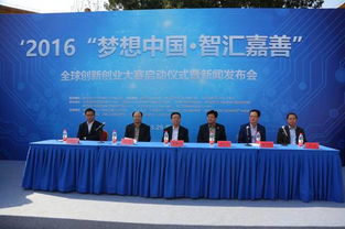 同學(xué)會(huì),大賽,創(chuàng)新,歐美