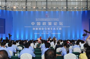 創(chuàng)意,方案設(shè)計(jì),生態(tài),創(chuàng)新