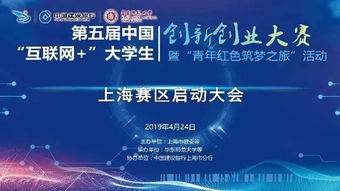 創(chuàng)新創(chuàng)業(yè)博士招生,創(chuàng)新創(chuàng)業(yè)部招生宣傳,招生與創(chuàng)新創(chuàng)業(yè)指導(dǎo)中心網(wǎng)