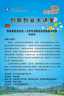 大學(xué)生創(chuàng)新創(chuàng)業(yè)課程總結(jié)心得