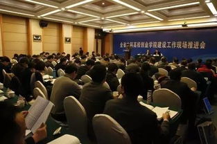 示范,高校,創(chuàng)新,創(chuàng)業(yè)