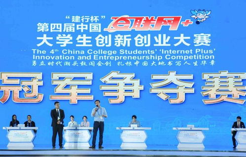 高中生創(chuàng)新創(chuàng)業(yè)大賽準備工作,高中生創(chuàng)新創(chuàng)業(yè)大賽,nyec高中生創(chuàng)業(yè)大賽