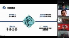 大學(xué)生創(chuàng)新創(chuàng)業(yè)挑戰(zhàn)杯申報(bào)書(shū)模板,大學(xué)生創(chuàng)新挑戰(zhàn)杯項(xiàng)目計(jì)劃書(shū)模板,大學(xué)生創(chuàng)新創(chuàng)業(yè)挑戰(zhàn)杯作品