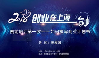 比賽項目,商業(yè)計劃書,創(chuàng)新,創(chuàng)業(yè)