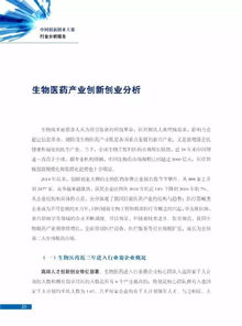 數(shù)值,創(chuàng)新,創(chuàng)業(yè),報(bào)告