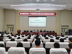 發(fā)展部,面試,創(chuàng)新,創(chuàng)業(yè)