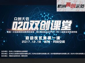 小微企業(yè)創(chuàng)新創(chuàng)業(yè)基地